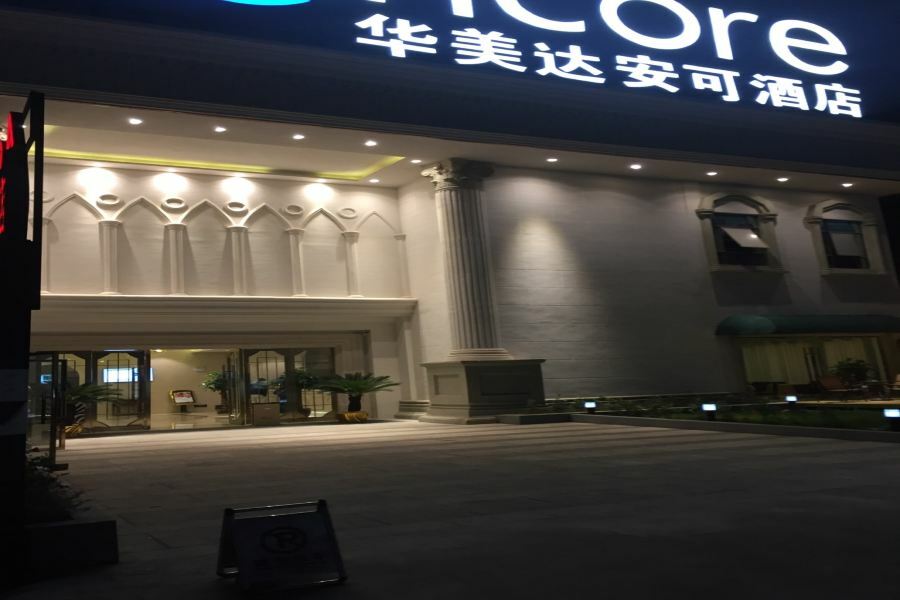 Ramada Encore Wyndham Nanning City Center Qingxiu Exterior foto