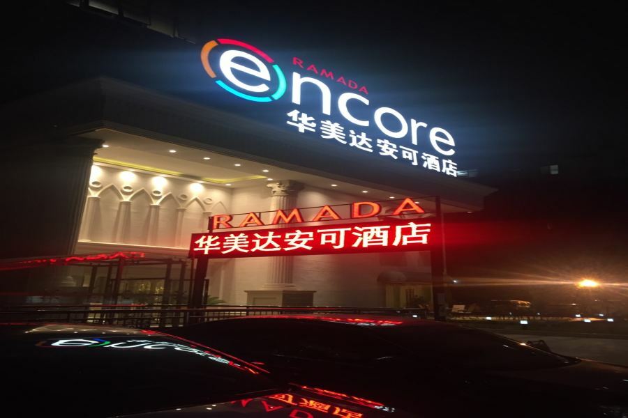 Ramada Encore Wyndham Nanning City Center Qingxiu Exterior foto